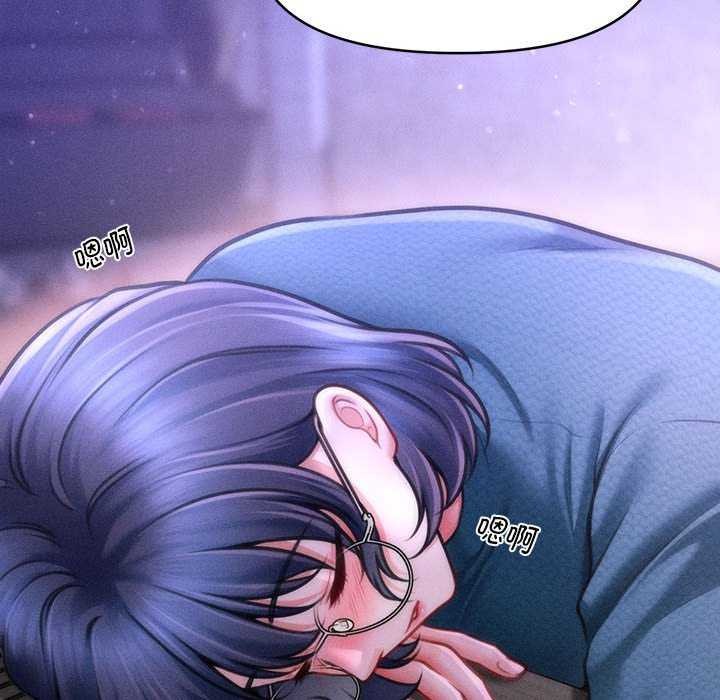 會長家的小兒子第23話