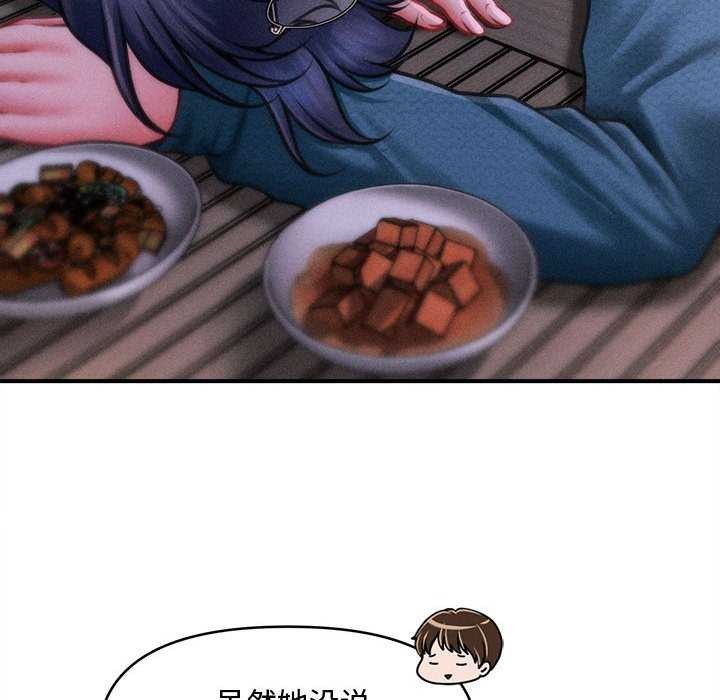 會長家的小兒子第23話