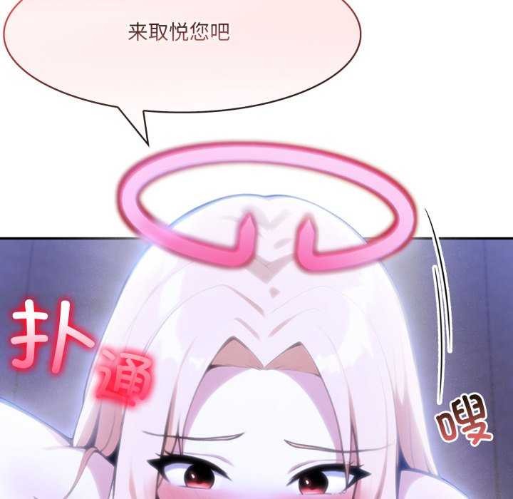 异世界骑士团长第26話