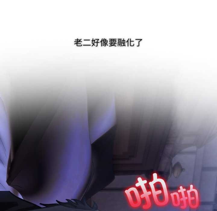 异世界骑士团长第26話