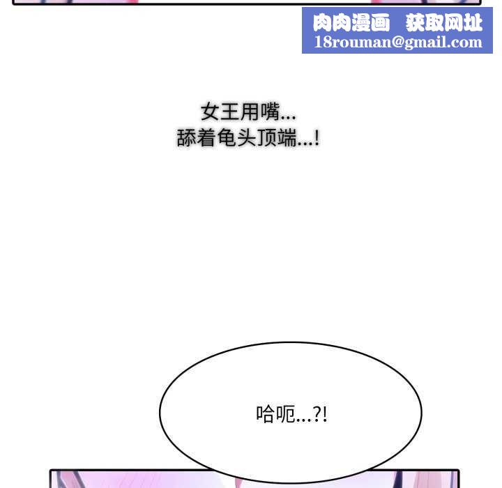 异世界骑士团长第26話