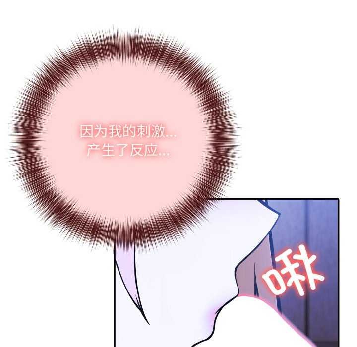 异世界骑士团长第26話