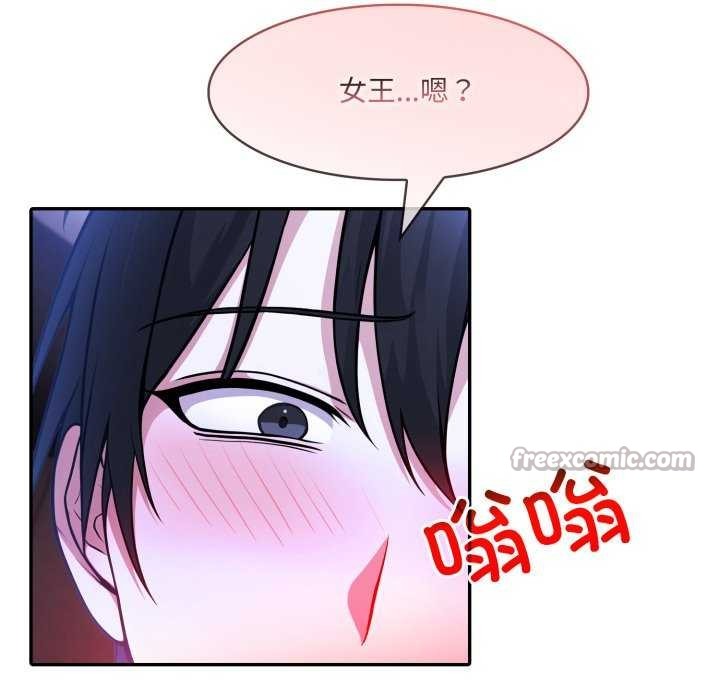 异世界骑士团长第26話