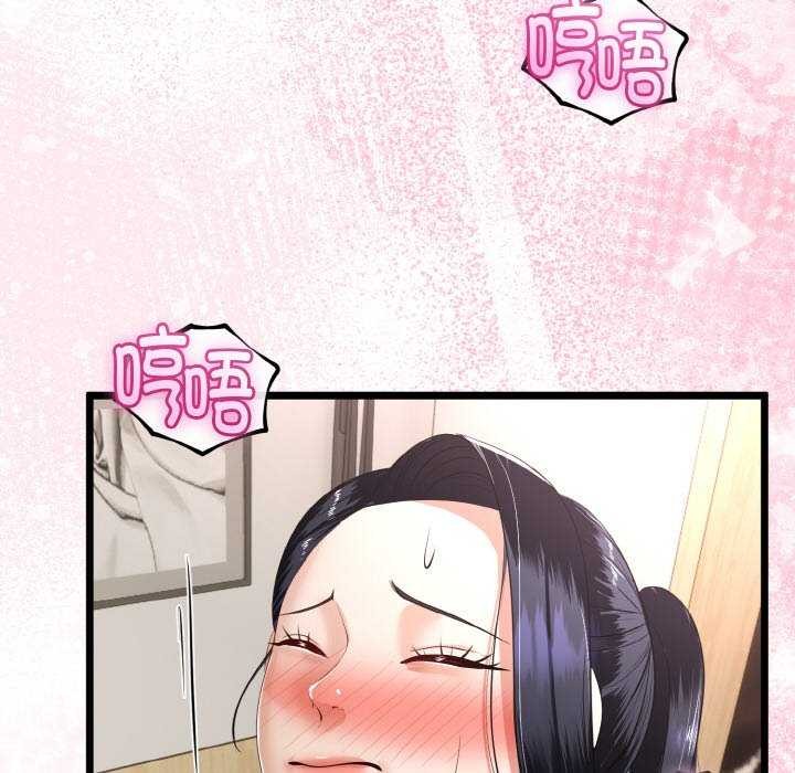 与初恋的以外同居第24話