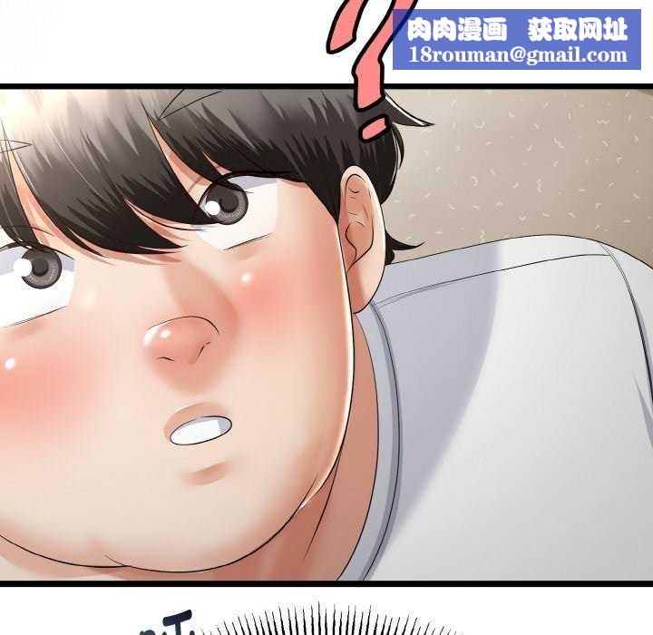 与初恋的以外同居第24話