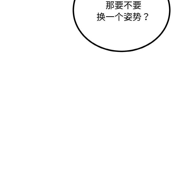 与初恋的以外同居第24話