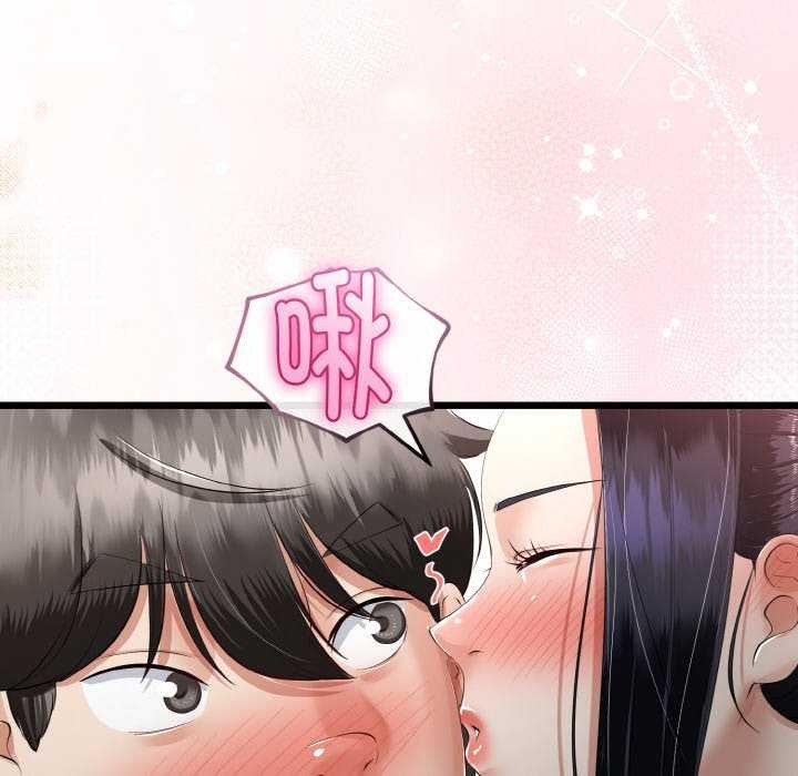 与初恋的以外同居第24話