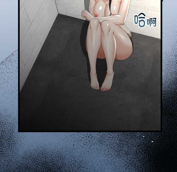 與初戀的以外同居第24話