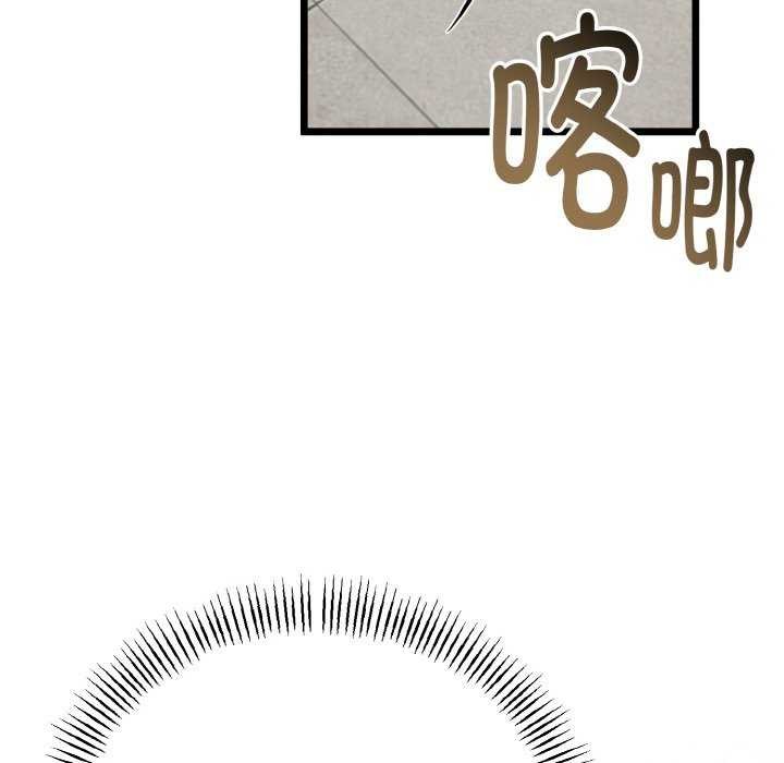 与初恋的以外同居第24話