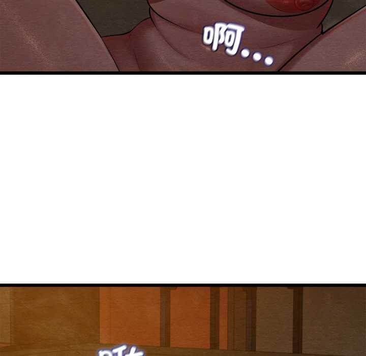 親密寶鑒第28話