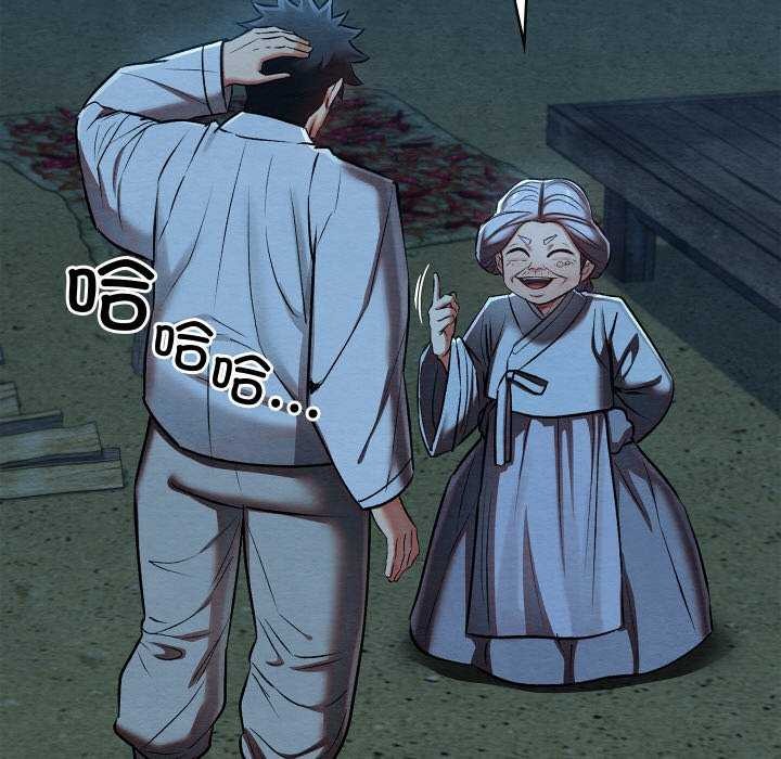 亲密宝鉴第28話