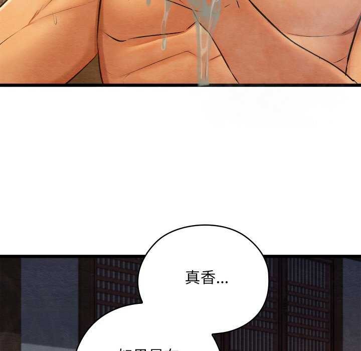 親密寶鑒第28話