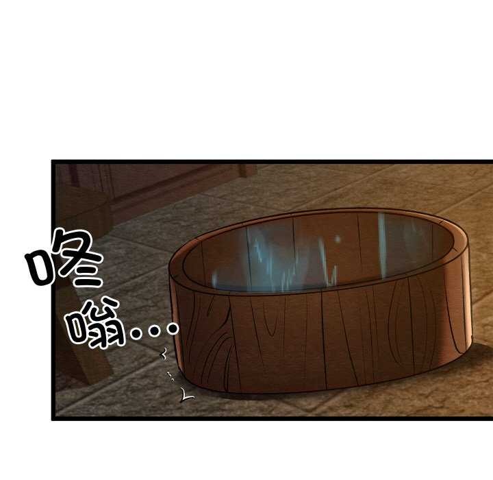 亲密宝鉴第28話