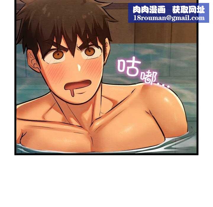 親密寶鑒第28話