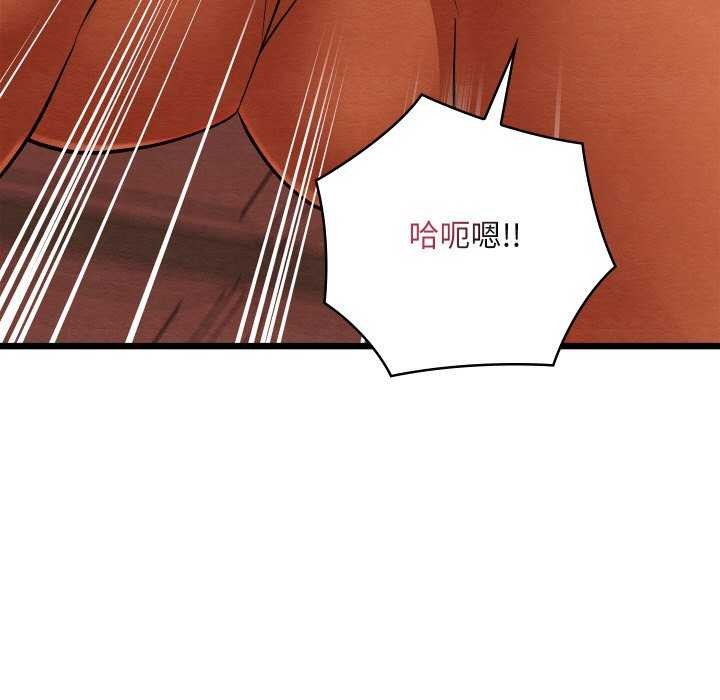 親密寶鑒第28話