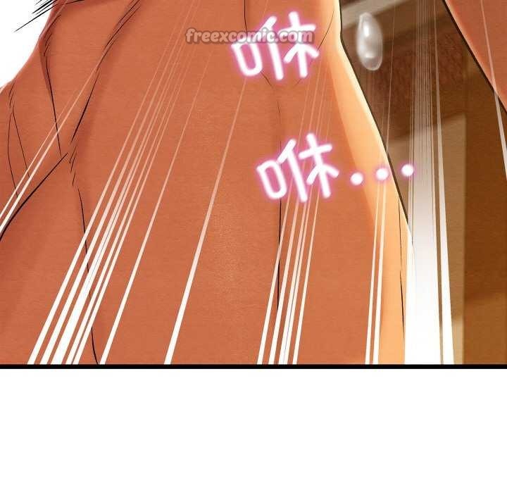 親密寶鑒第28話