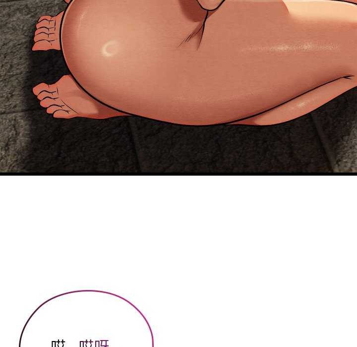 親密寶鑒第28話