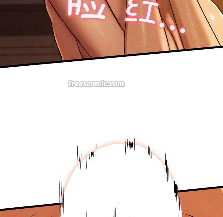 親密寶鑒第28話