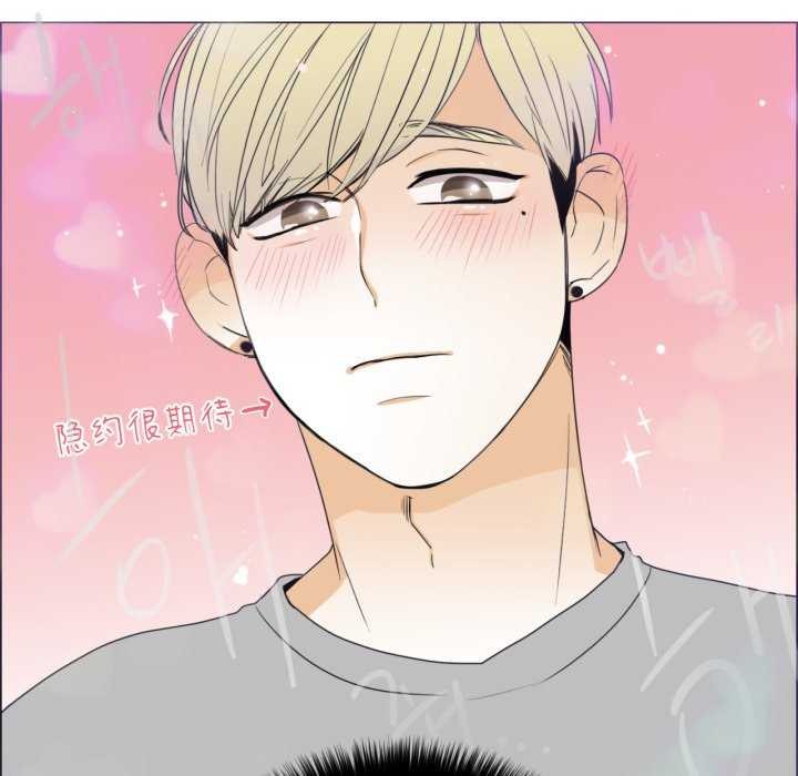 请与我私语第8話