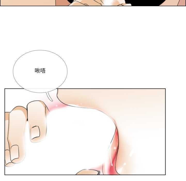 请与我私语第8話