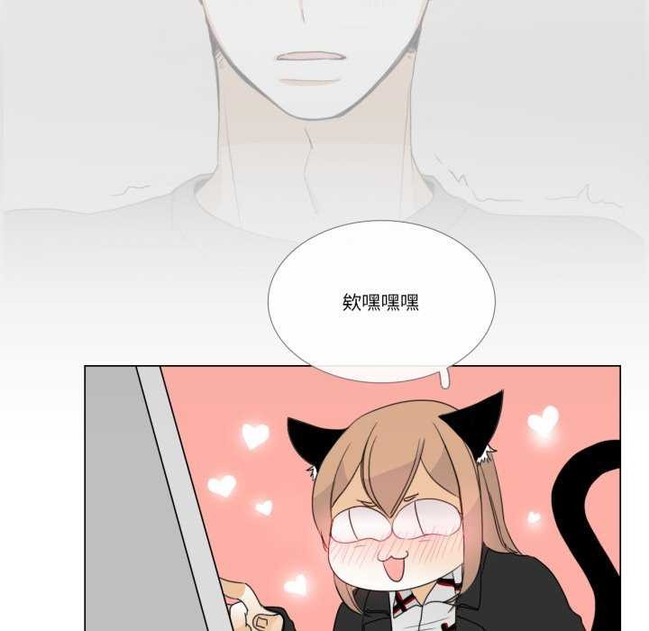 请与我私语第8話