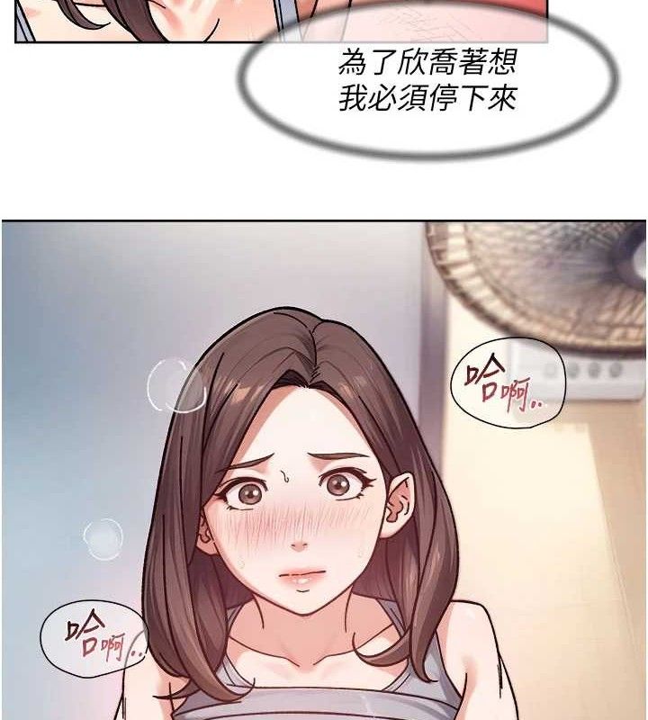 深层洁净达人第41話-我真是個壞媽媽&hearts;