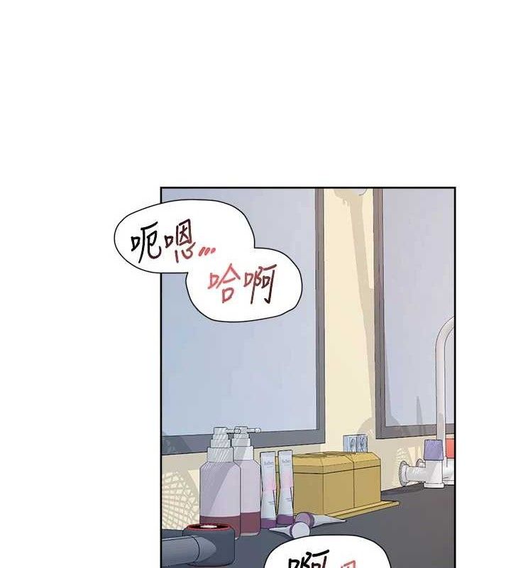 深层洁净达人第41話-我真是個壞媽媽&hearts;