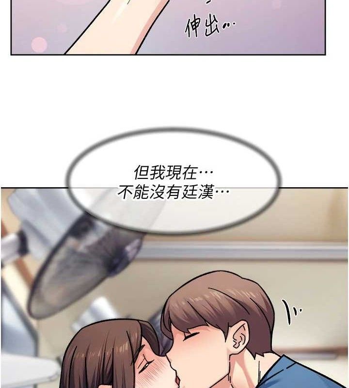 深層潔淨達人第41話-我真是個壞媽媽&hearts;