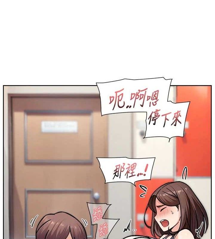 深层洁净达人第41話-我真是個壞媽媽&hearts;