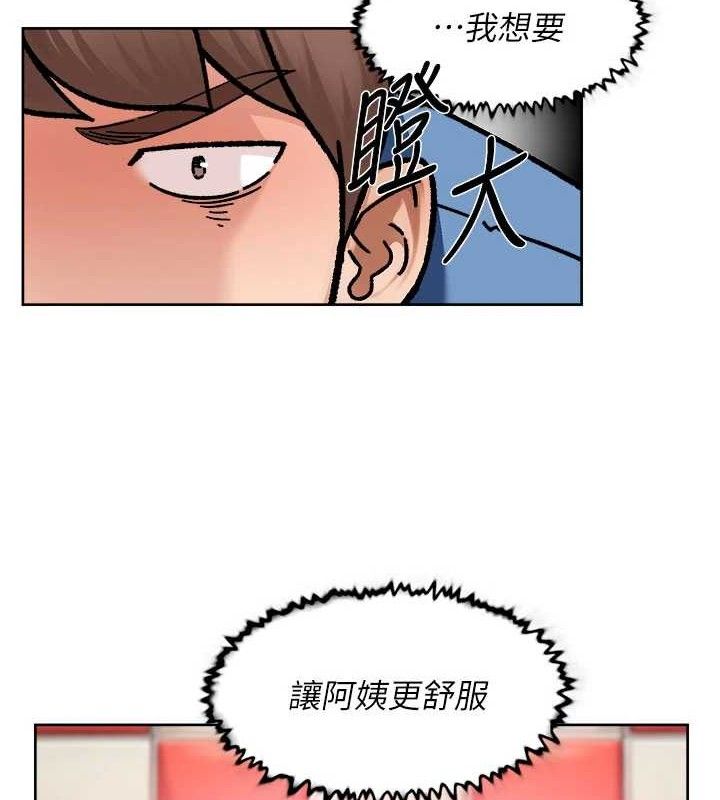 深层洁净达人第41話-我真是個壞媽媽&hearts;