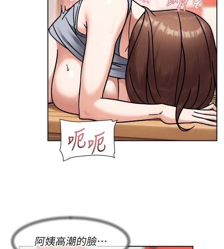 深层洁净达人第41話-我真是個壞媽媽&hearts;