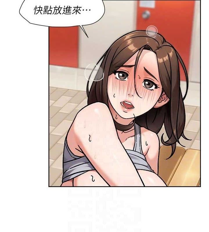 深層潔淨達人第41話-我真是個壞媽媽&hearts;