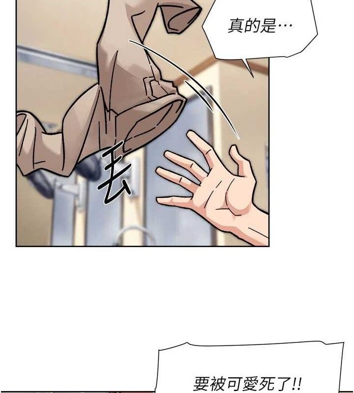 深层洁净达人第41話-我真是個壞媽媽&hearts;