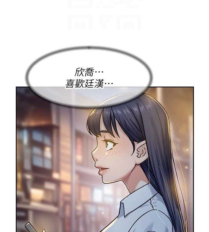 深层洁净达人第41話-我真是個壞媽媽&hearts;