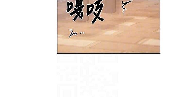 深层洁净达人第41話-我真是個壞媽媽&hearts;