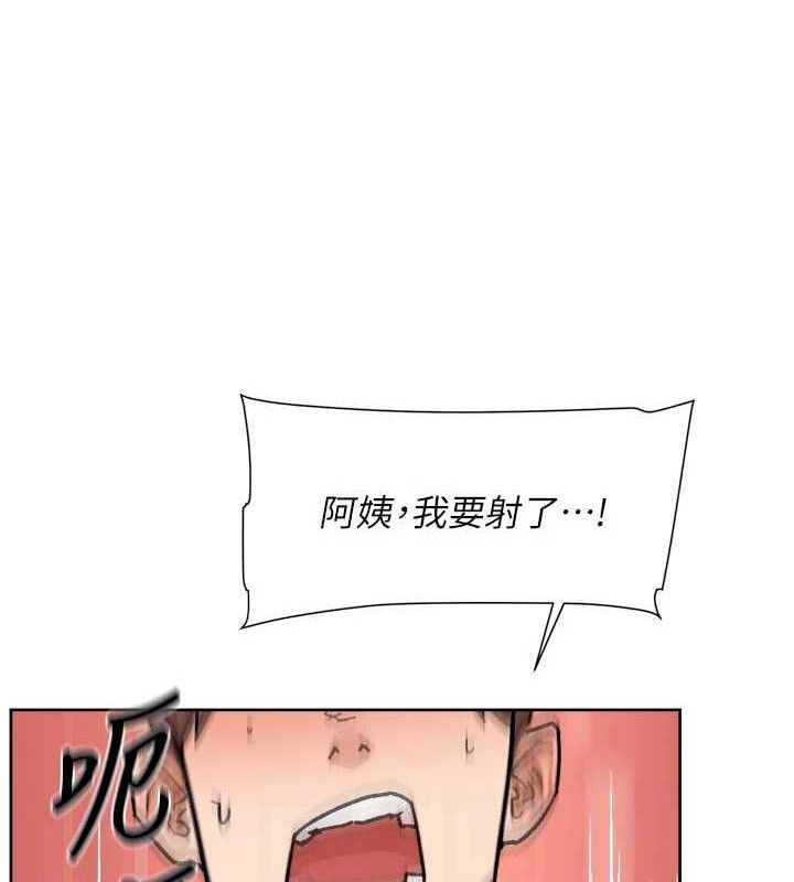 深層潔淨達人第41話-我真是個壞媽媽&hearts;