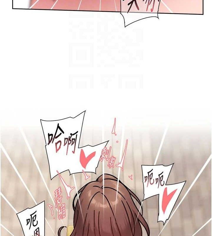 深层洁净达人第41話-我真是個壞媽媽&hearts;