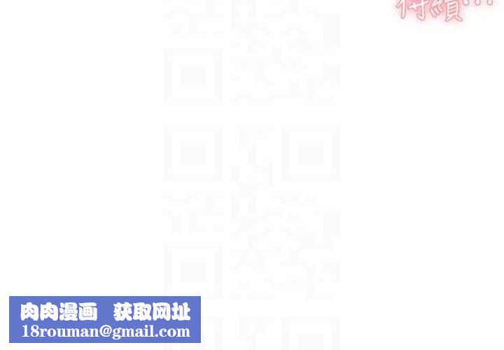 深層潔淨達人第41話-我真是個壞媽媽&hearts;