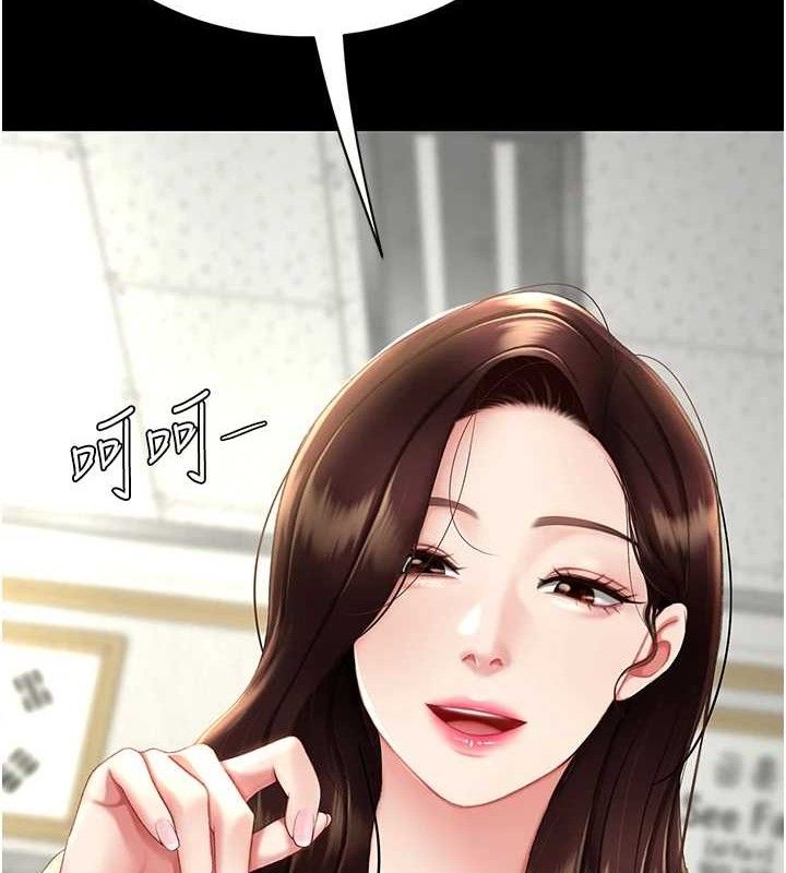 復仇母女丼第112話-員工教育從零開始