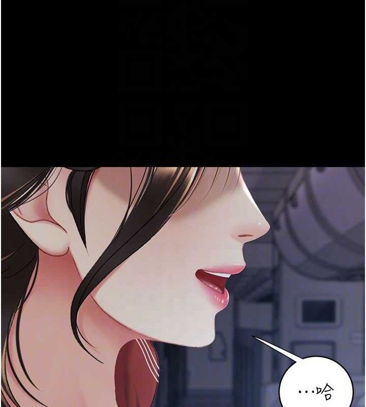 復仇母女丼第112話-員工教育從零開始