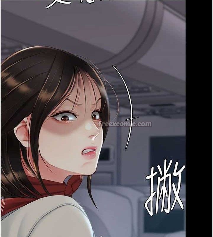 復仇母女丼第112話-員工教育從零開始