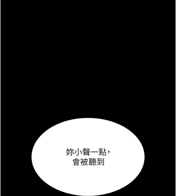 復仇母女丼第112話-員工教育從零開始