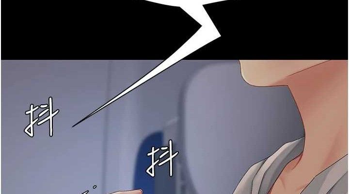 復仇母女丼第112話-員工教育從零開始