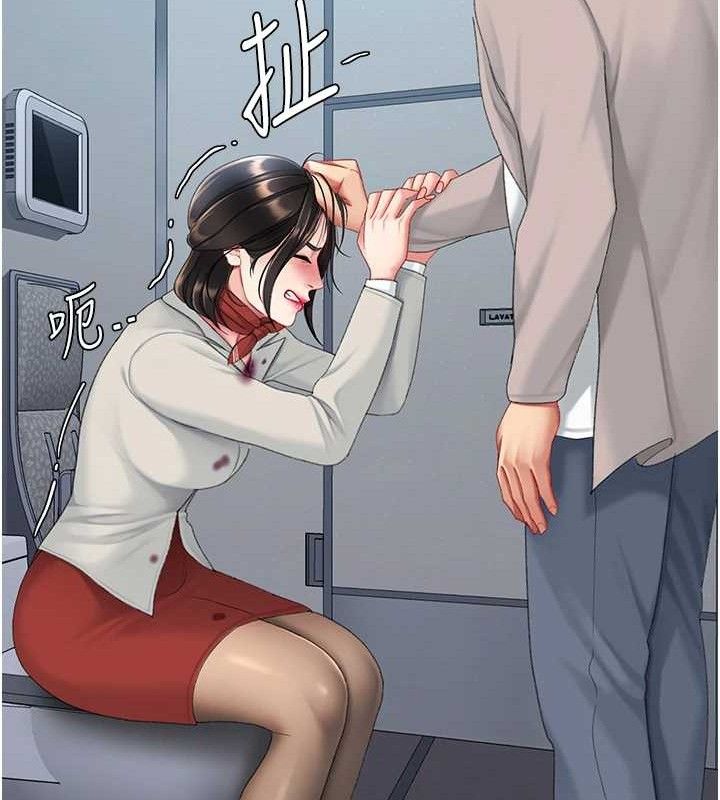 復仇母女丼第112話-員工教育從零開始