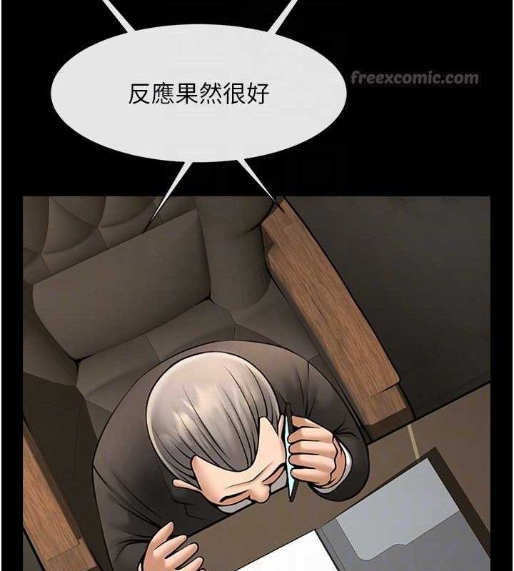 炸裂吧!巨棒第88話-韓國隊重振旗鼓