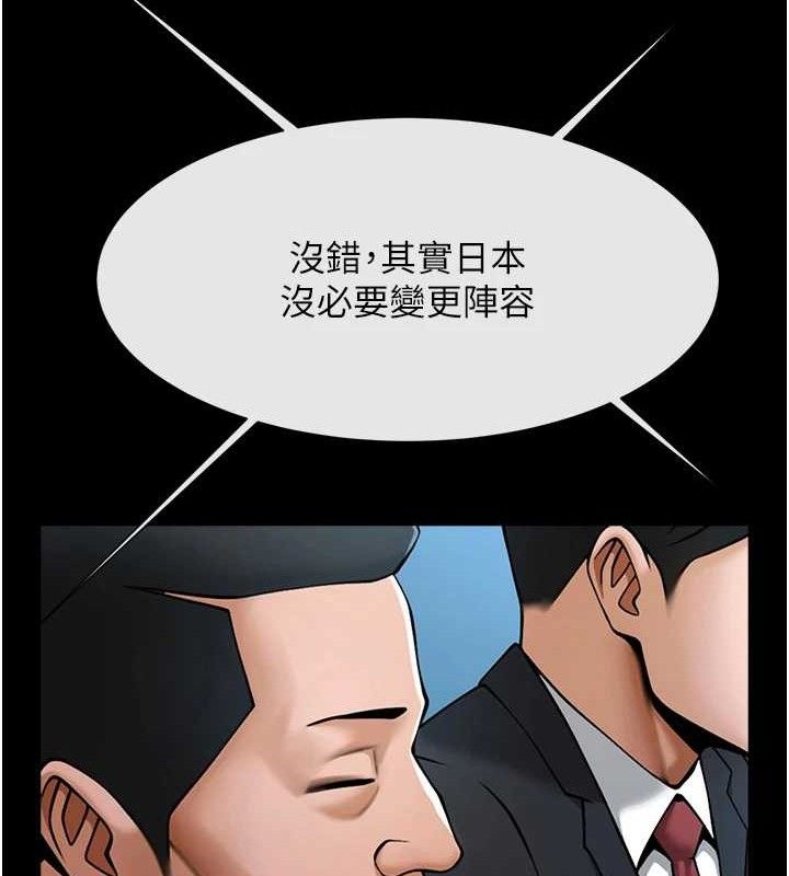 炸裂吧!巨棒第88話-韓國隊重振旗鼓