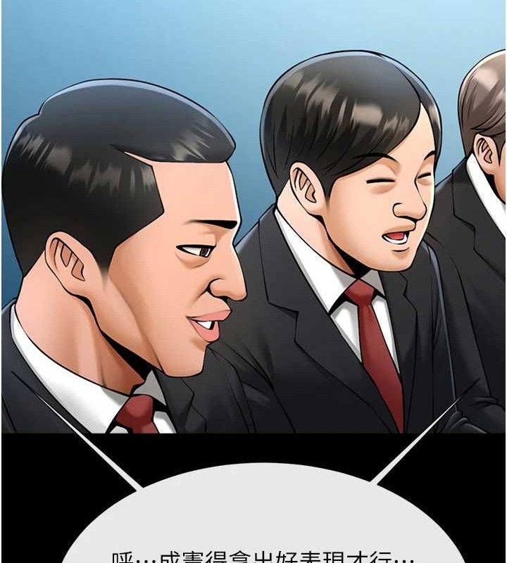 炸裂吧!巨棒第88話-韓國隊重振旗鼓