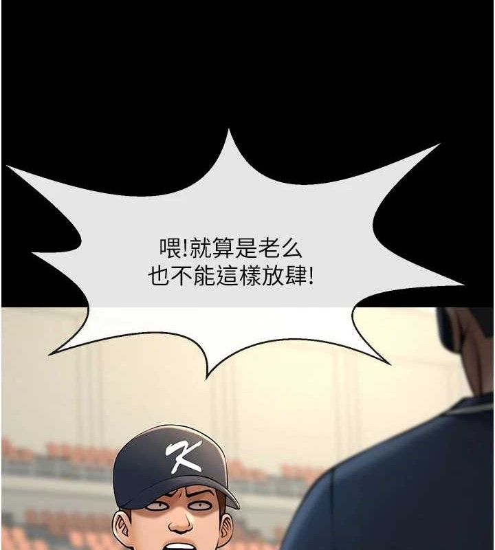 炸裂吧!巨棒第88話-韓國隊重振旗鼓