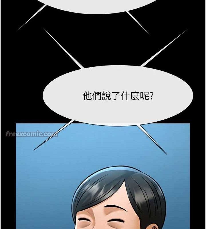 炸裂吧!巨棒第88話-韓國隊重振旗鼓