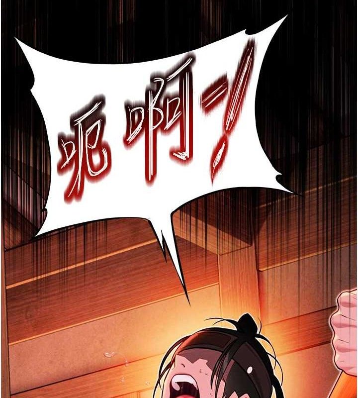 命運:貞潔慾女第48話-女郎驚見巨卵不自禁